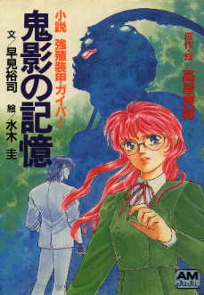 �S�e�̋L��